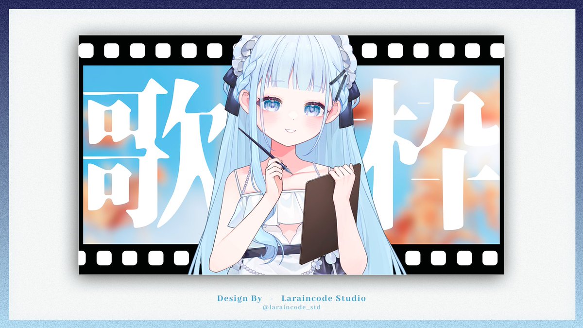 laraincode_std's tweet photo. •┈┈┈┈┈┈୨୧┈┈┈┈┈┈•
🤍無料配布サムネ素材 11/100
🩵Free Thumbnail Asset
🤍歌枠・雑談用の2種類の差分があります

【✨️ご利用条件】
・@laraincode_std をフォロー
・この投稿をRT＆いいね

#フリー素材 #サムネ素材
#Vtuber素材
#100日チャレンジ https://t.co/v7zMTCEZCM