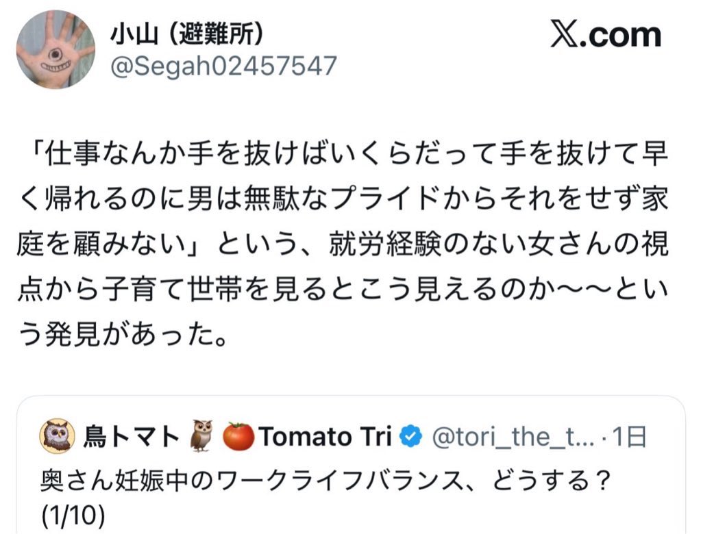 E4Och's tweet image. 🤓女ならではの認知の歪み❗️
👤男ですけど…

🤓就労経験のない女さんの視点❗️
👤この人就労経験ありますけど…
🤓うわ女感じる❗️そんな話ちゃうやん❗️💦💦

女叩きしすぎてセンサーぶっ壊れてて笑う
#Y迷言集
#Y知能の限界
