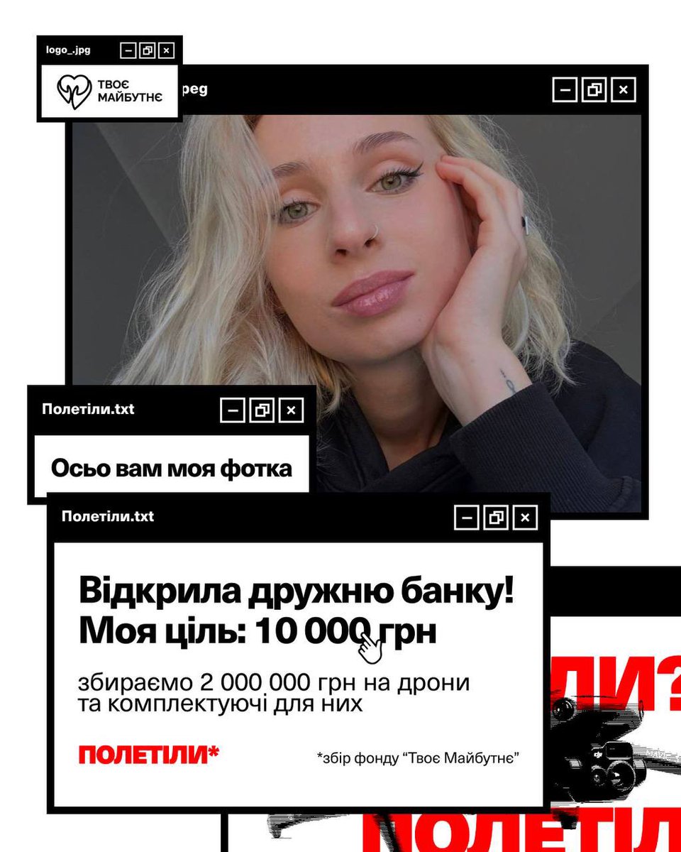 nastiukhavslife's tweet image. друзі, приєднуюсь до збору &quot;Полетіли&quot; від фонду @YourFutureUA

мета: закупити сучасні розвідувальні та бойові дрони для (Вовків Да Вінчі, 54-й ОРБ розвідка, 110 ОМБр, ОПБр, 190-го навчального центру)

лінк тут: send.monobank.ua/jar/6Me1LEicVe

чекаю на ваші донати і репости і ну ви…