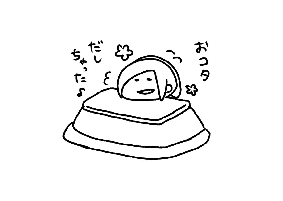 古川愛李️🛸 (@chibiairin_f) / Posts / X