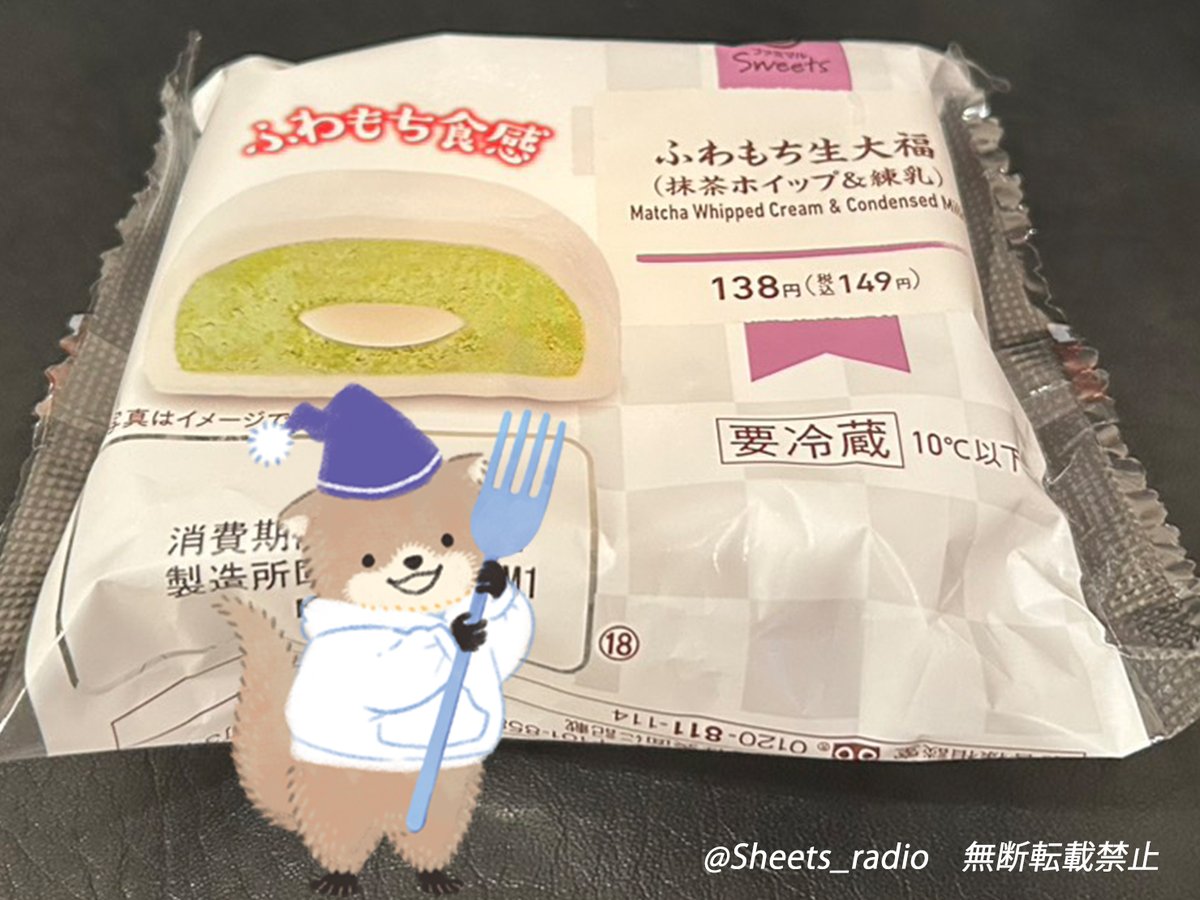 増田俊樹「Between the Sheets」公式アカウント (@Sheets_radio