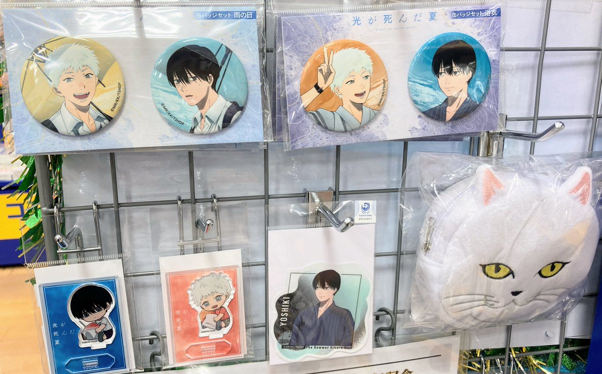 光が死んだ夏 雨の日 浴衣 アクスタ　缶バッジ　ステッカー 光が死んだ夏 雨の日 浴衣 アクスタ 缶バッジ ステッカー 光が死ん