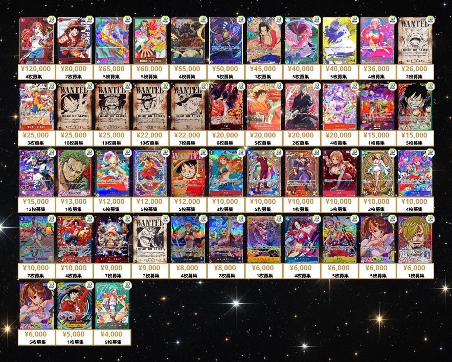 11/13(木)ワンピースカードゲーム PSA10 買取表💁‍♂️ #秋葉原