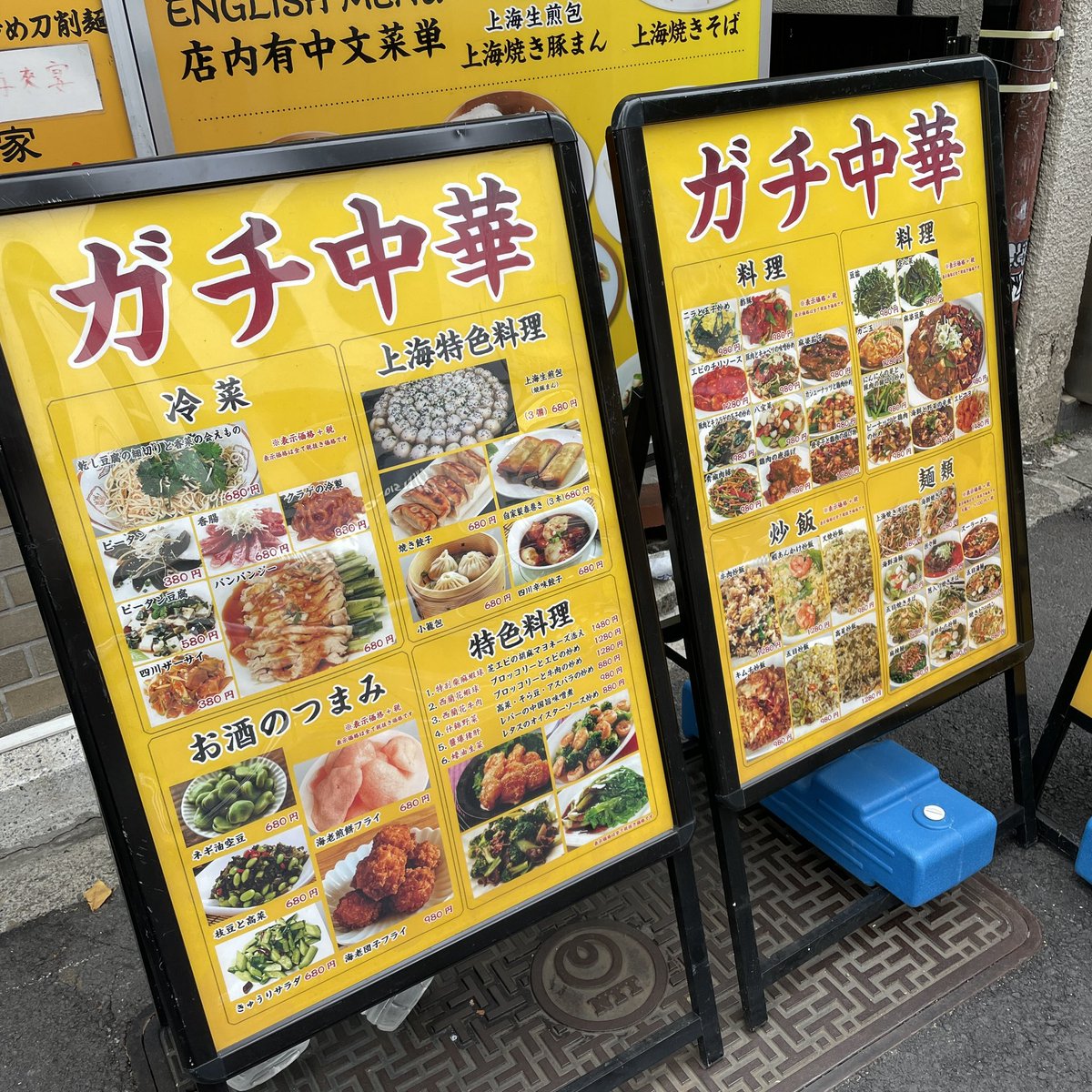 たぶん違うと思う