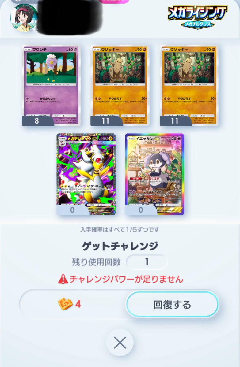 ポンスケ様❤️ご確認用です。 ポンスケ様❤️ご確認用です。 ポンスケ | ぼんち株式会社