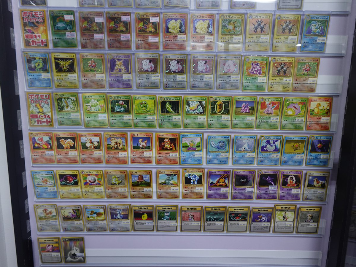 ポケカ】 ポケモンカード旧裏面、初版のカードを品出ししました