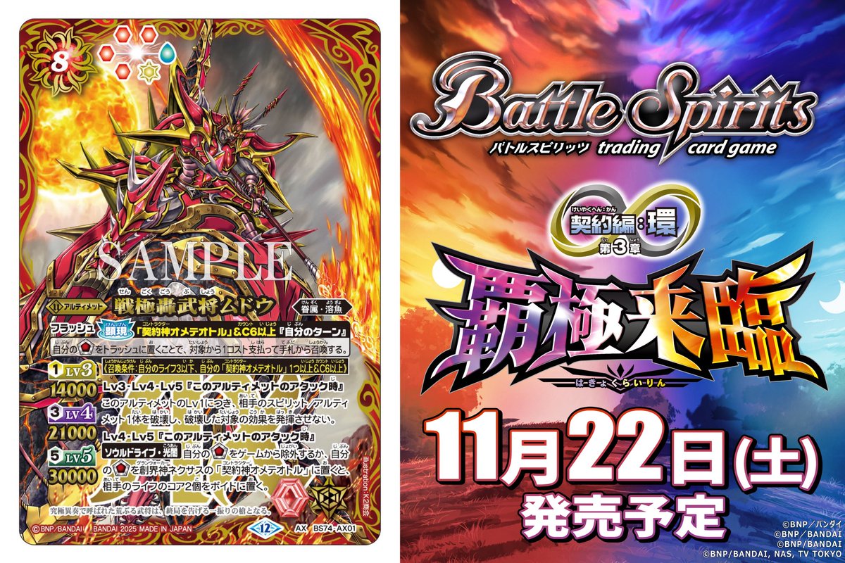 溶魚はこんな感じになるかな