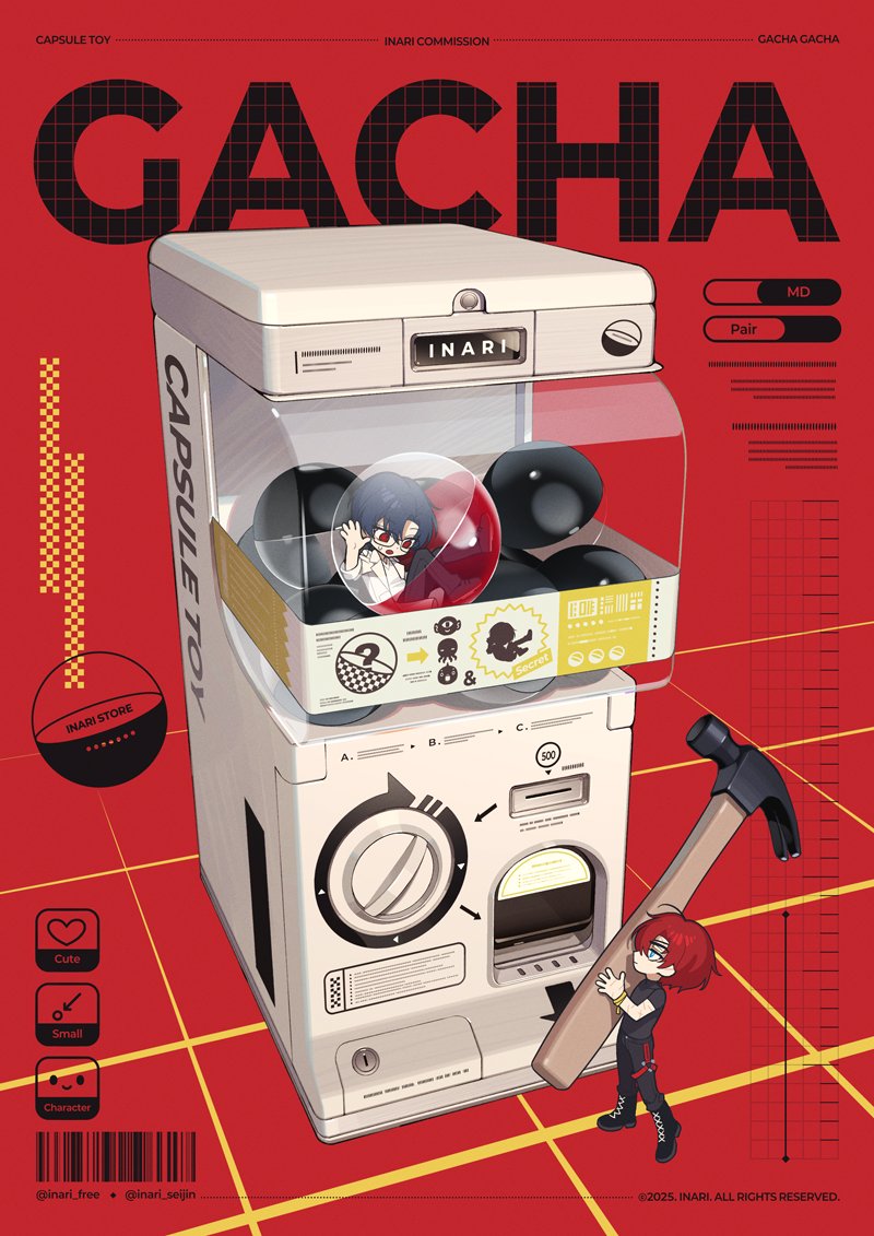 5. 캡슐토이 타입 작업하였습니다!