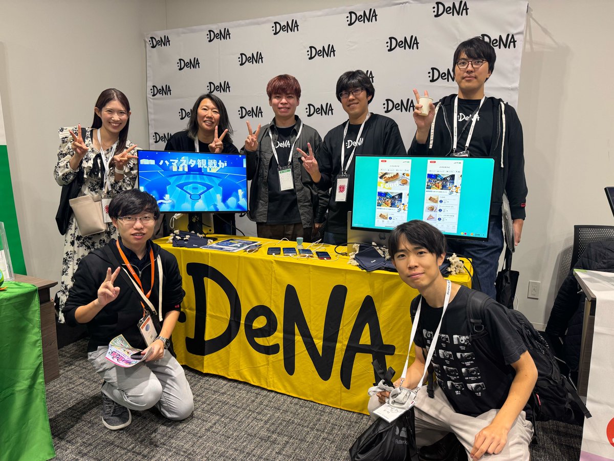 DeNAxTech's tweet image. #FlutterKaigi での初ブース出展、楽しかったです！！
ブースに立ち寄ってくださったみなさま、運営のみなさま、参加者のみなさま、お疲れ様でした＆ありがとうございました🥳

また来年お会いしましょう🚀