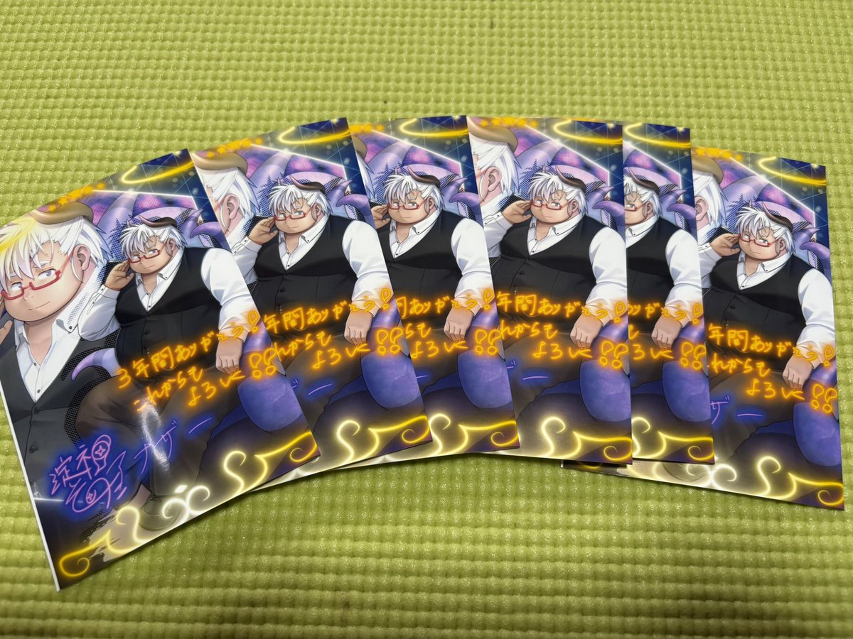 そのたん‥いやそのた様をいっぱいプリントしちゃったもんね！
ファミマでもプリント出来るようにしてくれて感謝やでぇ(*´∇｀*)
 #淀神教団広報部