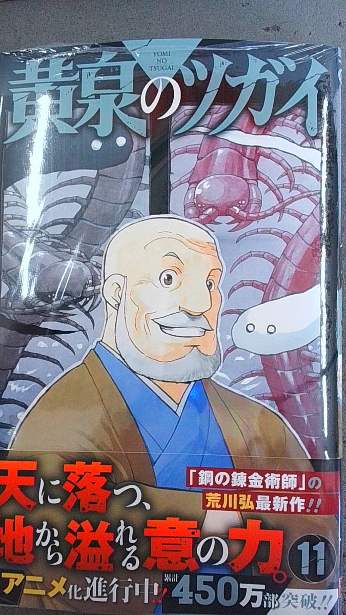 宮脇書店喜多方店 (@miyawaki_1862) / Posts / X