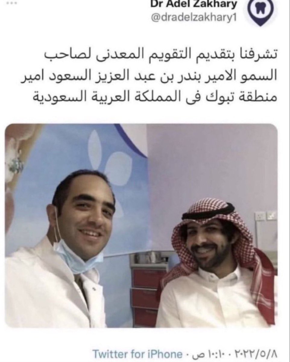 اللي اشتكى له