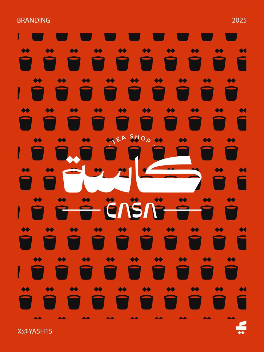 YΛZO | مصمم جرافيك 👨🏻💻 tweet media