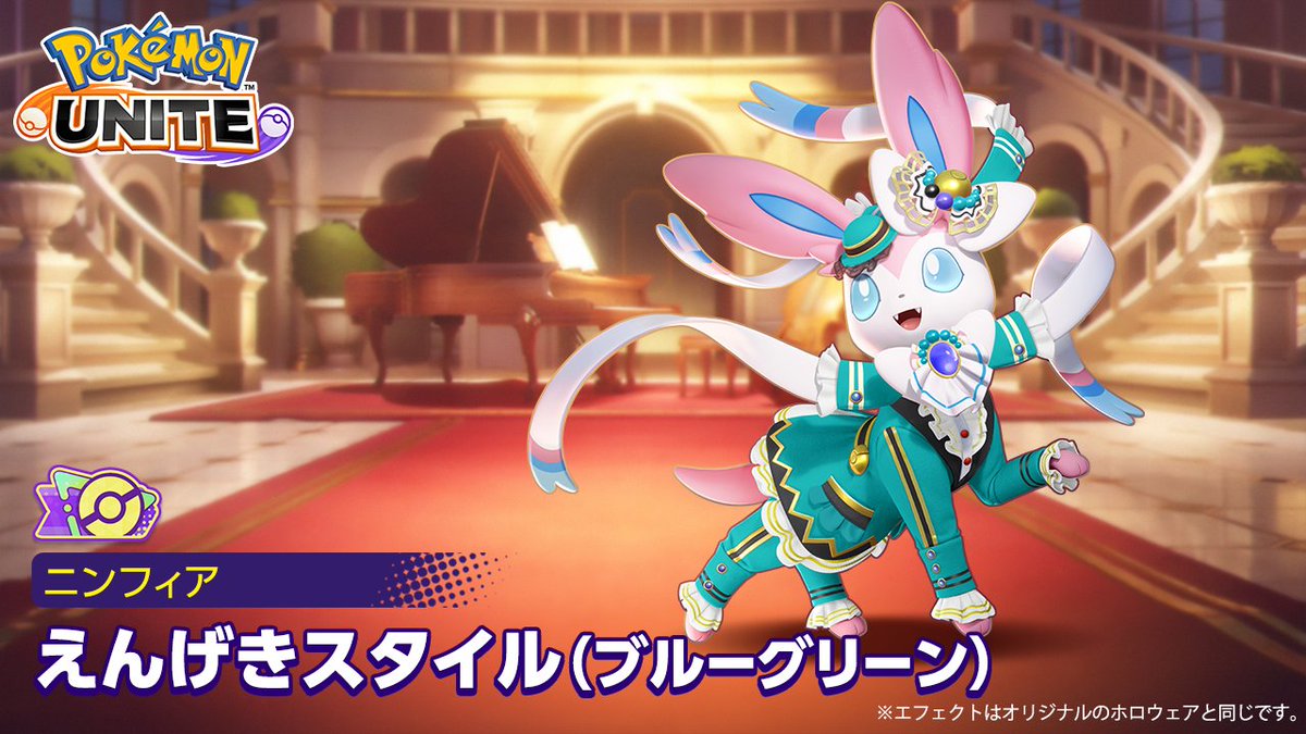 ポケモンユナイト アクリルスタンド ニンフィア ポケモン ユナイト