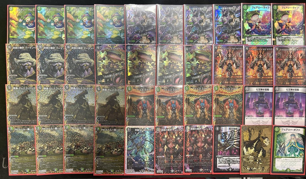 ✨デュエマデッキ販売✨ 黒緑アビス ¥30000 ジャガイストきらっきらっ