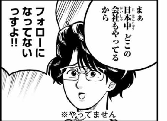 『平成転生』5話が無料配信されてます!よろしければぜひ!気が向いたら応援ボタンを押して頂けると…泣いて喜びます…!

「平成転生/【第5話】」マガポケ https://t.co/ZkU9lMW0eQ https://t.co/ZkU9lMW0eQ 