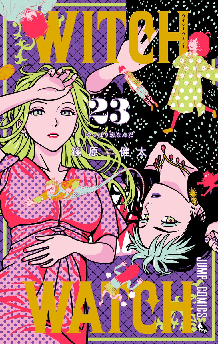 Shonen Jump News tweet media