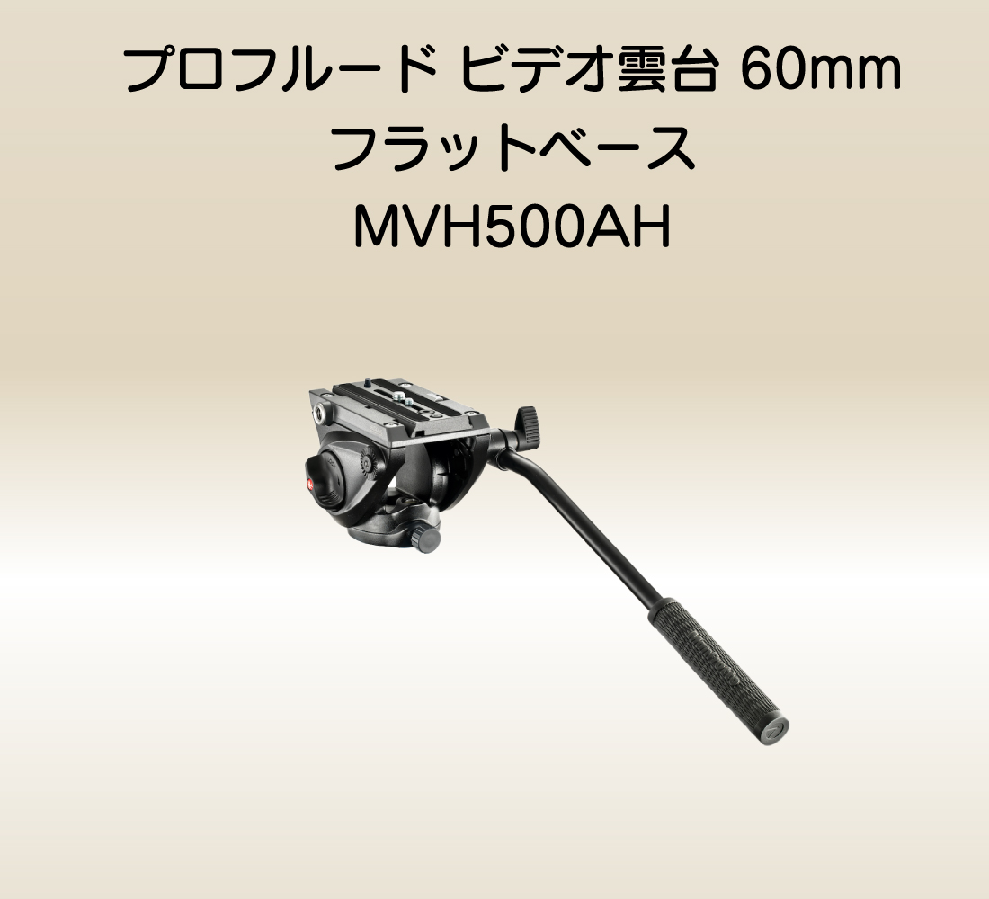 Manfrotto Japan【マンフロット公式】 (@manfrotto_jp) / Posts / X