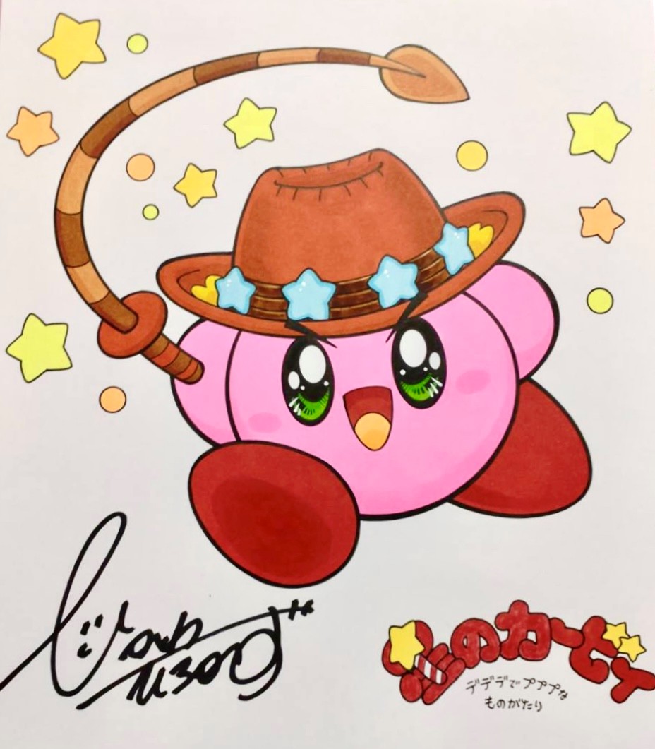 コミックス『星のカービィ～デデデでプププなものがたり～ ワハハ編』プレゼント用色紙イラスト これは「ウィップカービィ」のリクエスト！  同じリクエストは複数ありましたが 抽選で当たったあなた、おめでとう！ コミックス全部読もう！ https://t.co/QWvtg86rjG 週コロ  ..., image size:928x1061