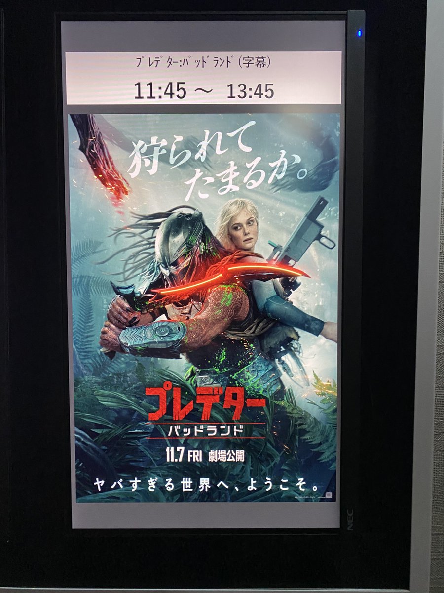 そしてバッドラーンド！バゥアーッドラーンドッ！
プレデターバッドランド。
ドキドキワクワクモンスターアニマルランド。
そしてなかなか見れない分離アクション楽しい。
ブルーライトのついてる銃を装備した軍隊を真上から撮るシーン格好良くて真似したい。