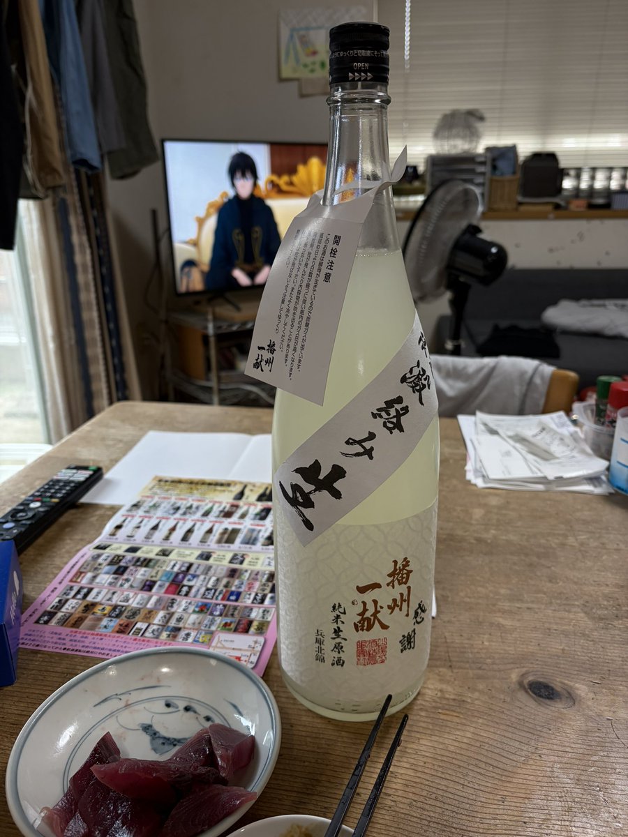 @養殖 tweet media