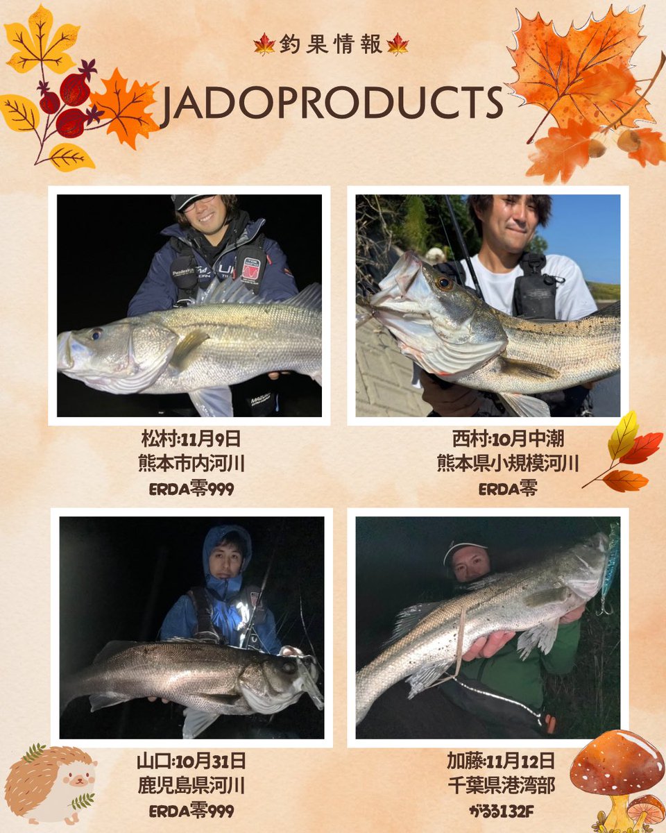 JADO PRODUCTS (@jadosw_official) / Posts / X