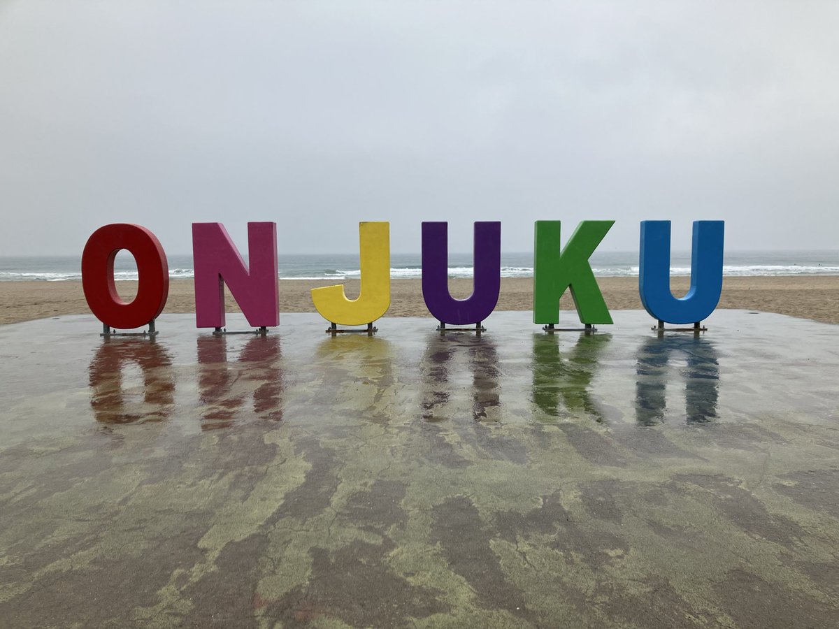 manbobongo's tweet image. 雨の洗礼受けながら初モニュメント🌈
砂浜が濡れてるので自転車入れず一緒には撮れなかったけどまぁ良しとしよう👍✨
びしょ濡れで休憩すると体冷えるので直で折り返し本日の予定ルート完走🚲
勝浦　御宿　一ノ宮　東浪見　白子　九十九里
駆け抜けGOOL📣✨
ご飯食べてお風呂行こう🏃‍♂️‍➡️