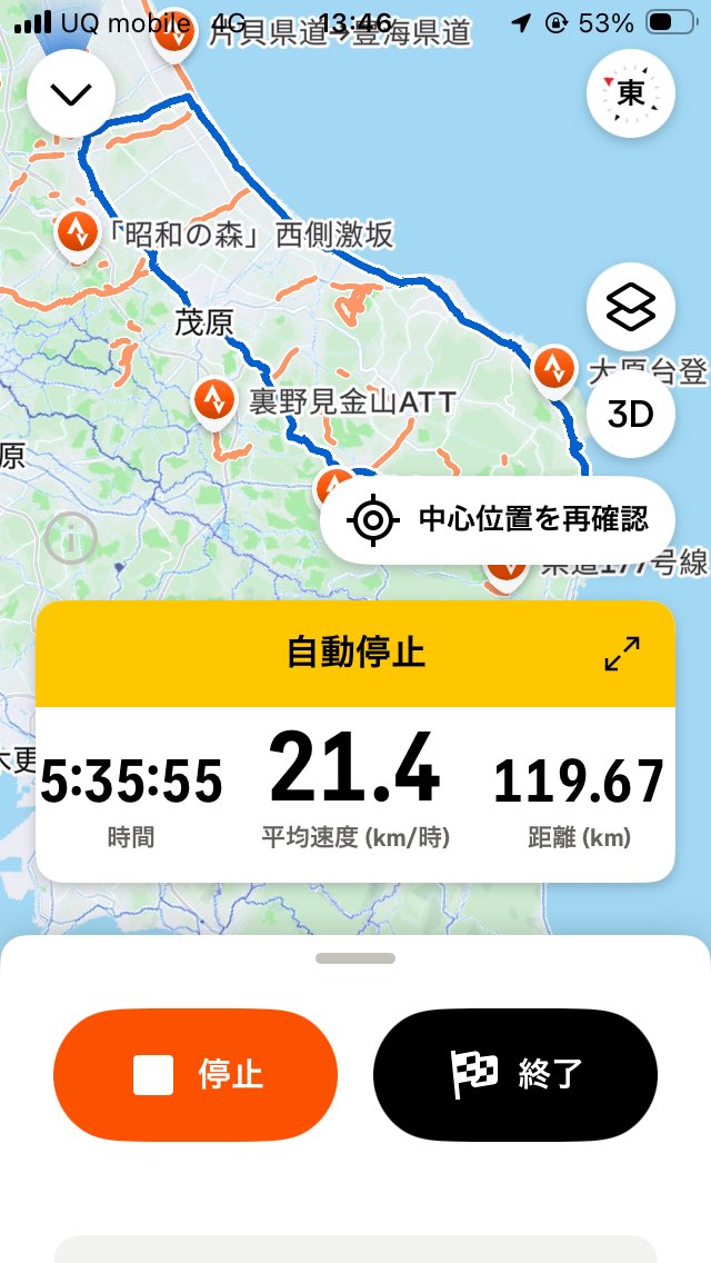 manbobongo's tweet image. 雨の洗礼受けながら初モニュメント🌈
砂浜が濡れてるので自転車入れず一緒には撮れなかったけどまぁ良しとしよう👍✨
びしょ濡れで休憩すると体冷えるので直で折り返し本日の予定ルート完走🚲
勝浦　御宿　一ノ宮　東浪見　白子　九十九里
駆け抜けGOOL📣✨
ご飯食べてお風呂行こう🏃‍♂️‍➡️