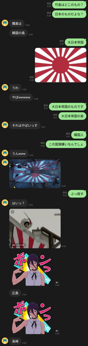 kamakura tweet media