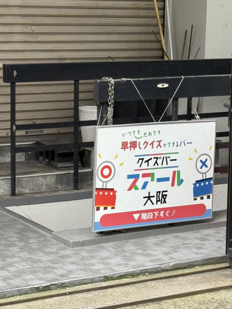 Happiness大阪⟭🐾優(ゆう) (@Happiness_Yuuu) / Posts / X