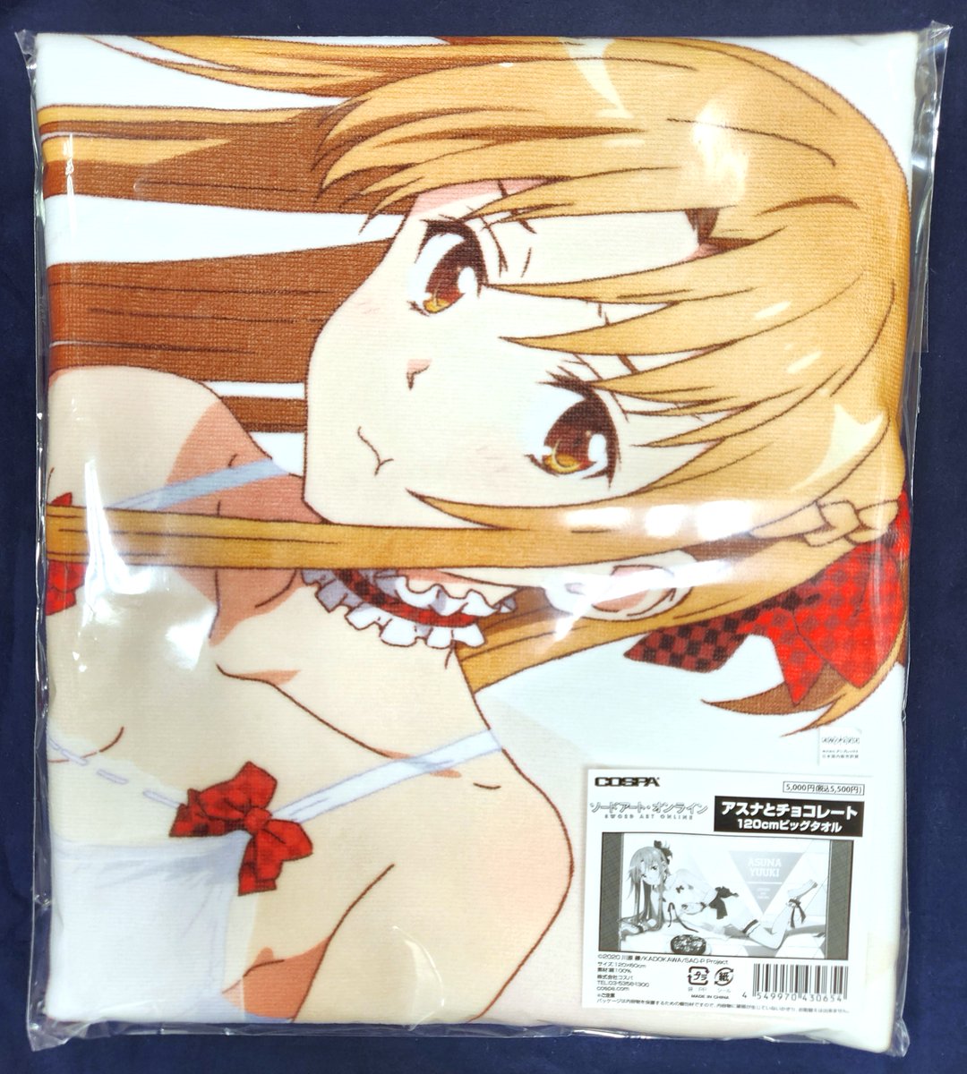 SAO アスナ ビッグタオル SAOアスナビッグタオル [ソードアート・オンライン] | 公式