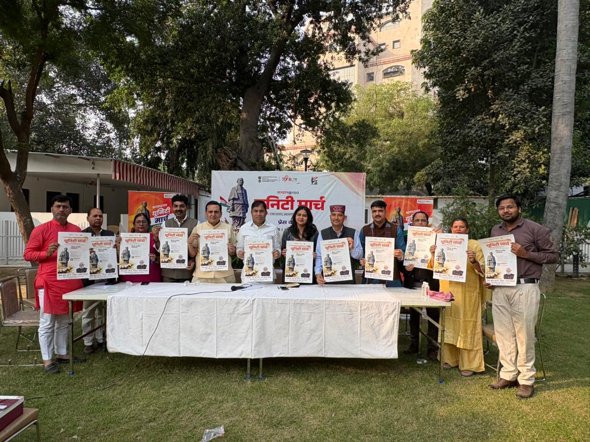 NykDelhi's tweet image. माननीय सांसद श्री योगेंद्र चंदोलिया जी द्वारा माई भारत, युवा मामले और खेल मंत्रालय द्वारा आगामी आयोजित होने वाली  सरदार पटेल@150 एकता दौड़ पर जानकारी देने हेतु  प्रेस कॉन्फ्रेंस का आयोजन किया गया। 
हमारा संकल्प- युवा शक्ति से राष्ट्र निर्माण
#Sardar150 #unityrun