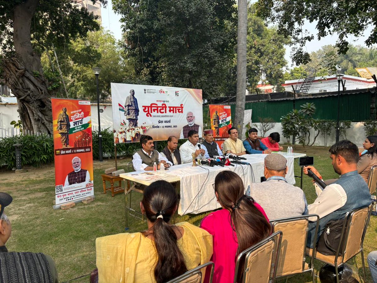 NykDelhi's tweet image. माननीय सांसद श्री योगेंद्र चंदोलिया जी द्वारा माई भारत, युवा मामले और खेल मंत्रालय द्वारा आगामी आयोजित होने वाली  सरदार पटेल@150 एकता दौड़ पर जानकारी देने हेतु  प्रेस कॉन्फ्रेंस का आयोजन किया गया। 
हमारा संकल्प- युवा शक्ति से राष्ट्र निर्माण
#Sardar150 #unityrun