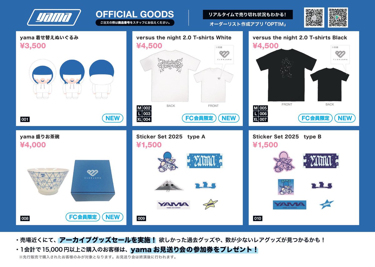 yama official (@yama_official0) / Posts / X