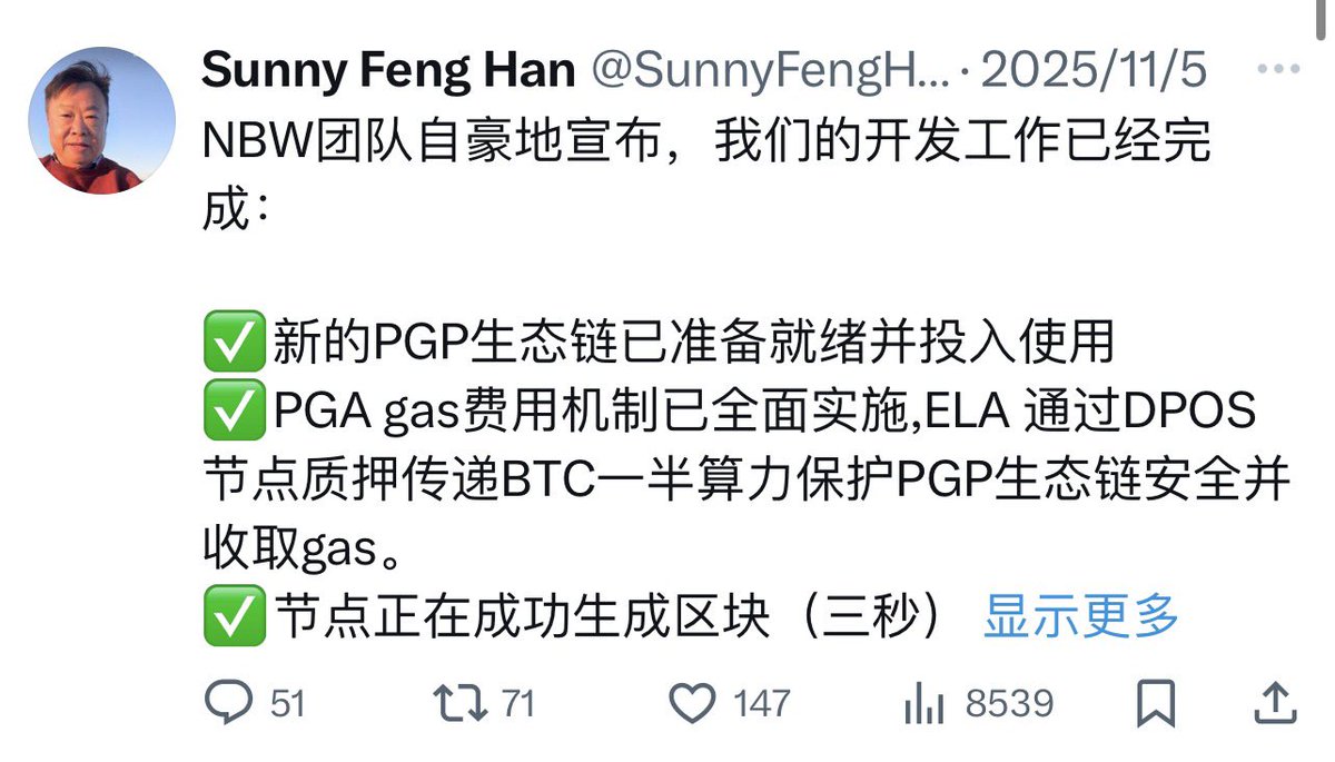 DaNiuBTC's tweet image. 盘古公链@PGProtocol #PGPChain Layer 1 区块链 链接 比特币稳定币 BTCD 

NBW团队以韩锋老师@SunnyFengHan 为首为稳定币RWA（现实资产与Web3的桥梁）DeFi市场做出积极的推动！

1.BTC没有离开主网
2.没有中间暴力清算
3.价格不断上涨 钱越花越多

$BTCD —…