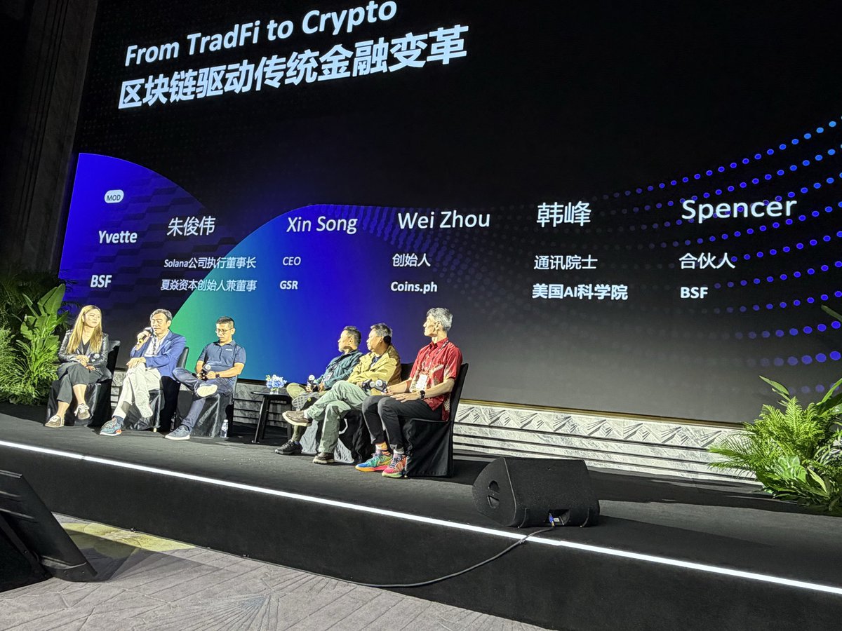 DaNiuBTC's tweet image. 盘古公链@PGProtocol #PGPChain Layer 1 区块链 链接 比特币稳定币 BTCD 

NBW团队以韩锋老师@SunnyFengHan 为首为稳定币RWA（现实资产与Web3的桥梁）DeFi市场做出积极的推动！

1.BTC没有离开主网
2.没有中间暴力清算
3.价格不断上涨 钱越花越多

$BTCD —…