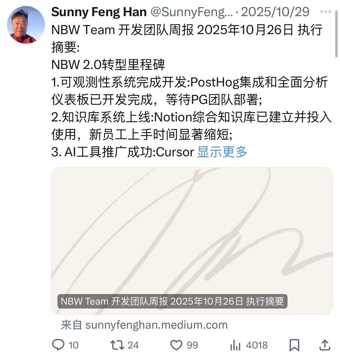 DaNiuBTC's tweet image. 盘古公链@PGProtocol #PGPChain Layer 1 区块链 链接 比特币稳定币 BTCD 

NBW团队以韩锋老师@SunnyFengHan 为首为稳定币RWA（现实资产与Web3的桥梁）DeFi市场做出积极的推动！

1.BTC没有离开主网
2.没有中间暴力清算
3.价格不断上涨 钱越花越多

$BTCD —…