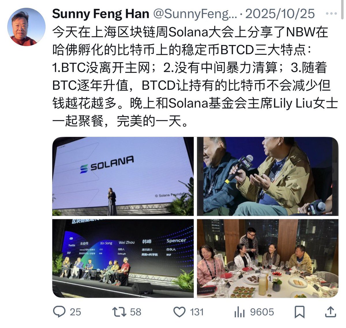 DaNiuBTC's tweet image. 盘古公链@PGProtocol #PGPChain Layer 1 区块链 链接 比特币稳定币 BTCD 

NBW团队以韩锋老师@SunnyFengHan 为首为稳定币RWA（现实资产与Web3的桥梁）DeFi市场做出积极的推动！

1.BTC没有离开主网
2.没有中间暴力清算
3.价格不断上涨 钱越花越多

$BTCD —…