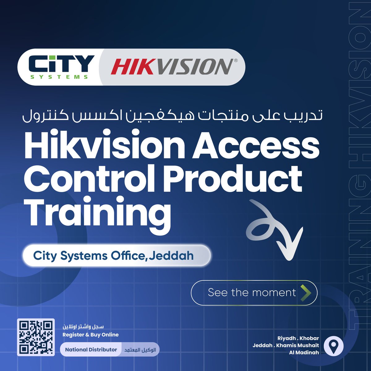 citysystems's tweet image. نجاح تدريب هيكفيجن – التحكم بالدخول!
📍 جدة | 👨‍🏫 أحمد صبحي

🎓 احجز مكانك في الجلسات القادمة واحصل على شهادة HCSA!

Hikvision Access Control Training – Success!
📍 Jeddah | 👨‍🏫 Ahmed Sobhi

🎓 Join upcoming sessions &amp;amp; earn your HCSA certificate!

#HikvisionKSA #AccessControl #HCSA
