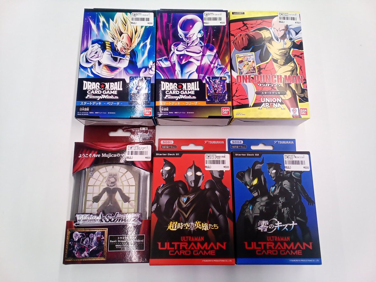 新品商品多数値下げしました！ #ワンピースカード #名探偵コナン