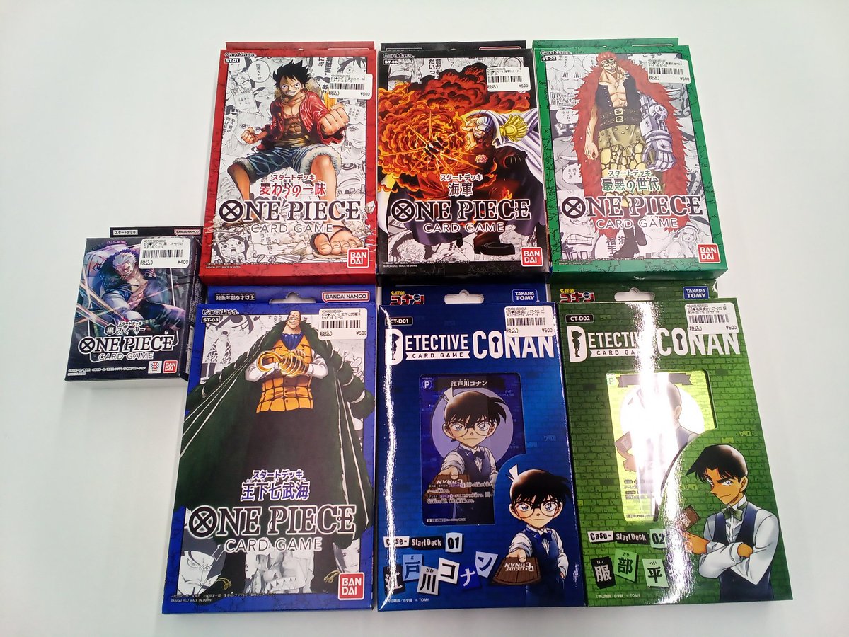 新品商品多数値下げしました！ #ワンピースカード #名探偵コナン