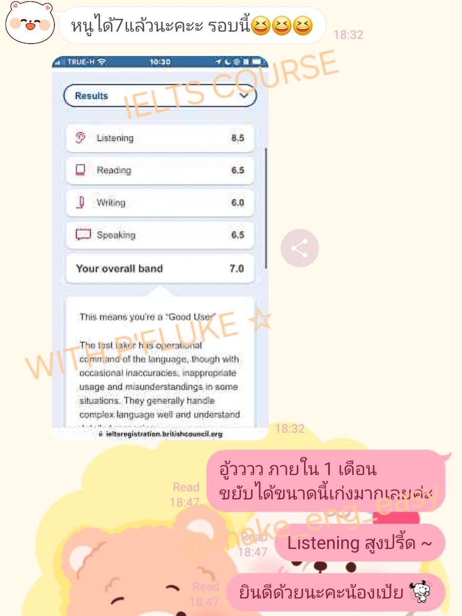 make_eng_easy's tweet image. ✷ 𝐂𝐎𝐍𝐆𝐑𝐀𝐓𝐔𝐋𝐀𝐓𝐈𝐎𝐍𝐒 ✷

น้องพื้นฐานดี ~ มีคลังศัพท์ประมาณนึง
แต่มีเวลาเตรียมตัวแค่ 1 เดือน
พี่ก็ช่วยดันเต็มที่เลย ✌

ดีใจกับคะแนนได้ตั้งใจไว้น้าาา ..
เก่งมากค่ะ😊🌈🎉

#เรียนielts #สอบielts #ติวielts #เรียนภาษาอังกฤษ #dek70 #dek71 #dek72 #เรียนพิเศษ #IELTS