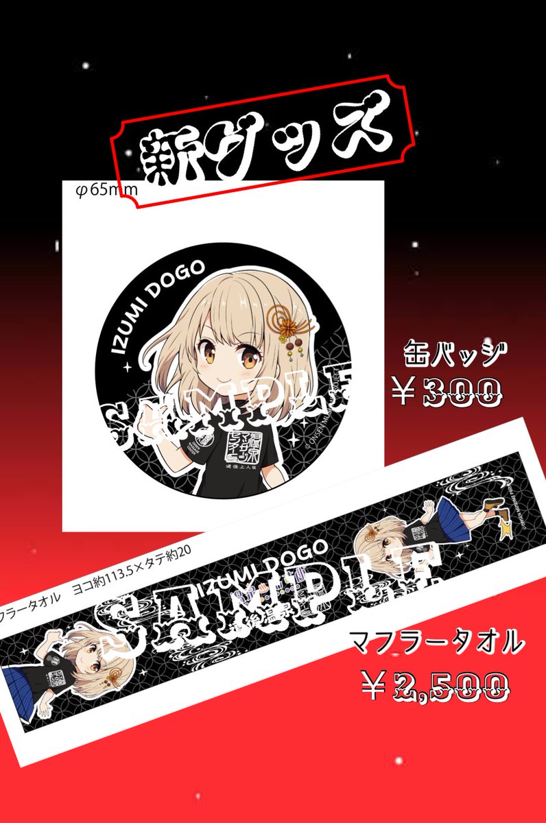 おなす (@onasu19730801) / Posts / X