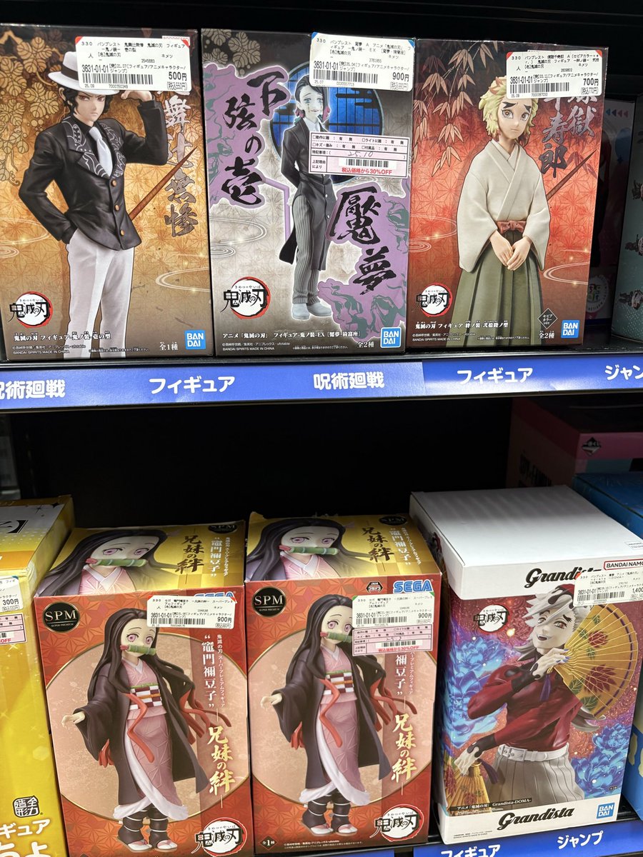 最安まとめ売り】ワンピース 白ひげ海賊団 フィギュア30個セット 【最