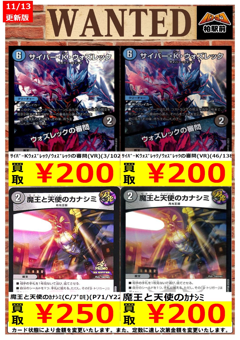 B-39 紅蓮ゾルゲ 値下げ交渉大歓迎！！ B-39 紅蓮ゾルゲ 値下げ交渉大