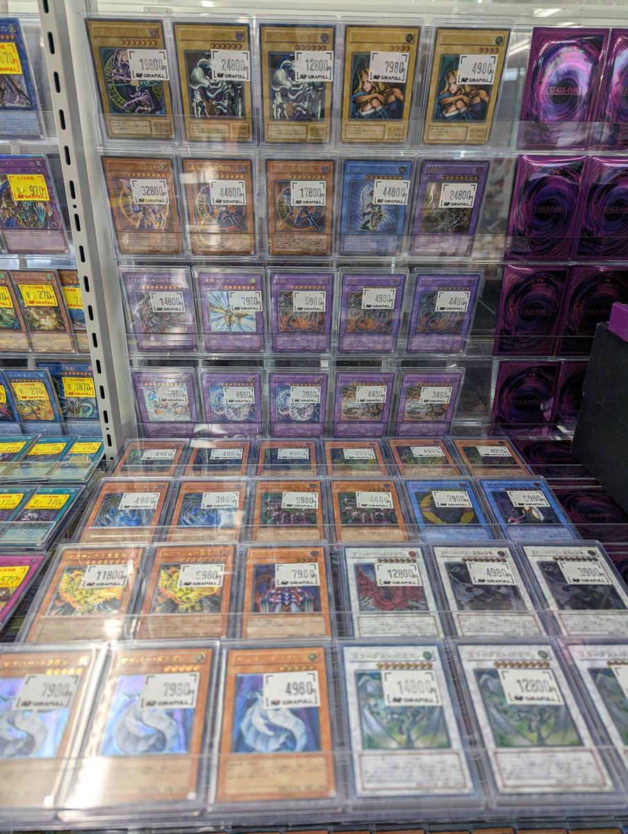 s*g様 【美品】遊戯王　旧レリーフ　まとめ売り　81枚 s*g様 【美品】遊戯王 旧レリーフ まとめ売り 81枚 s*g