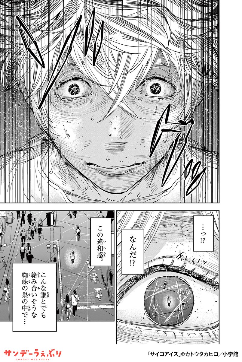 (1/7)

▼続きはこちら▼
https://t.co/7ANoY99KKx 