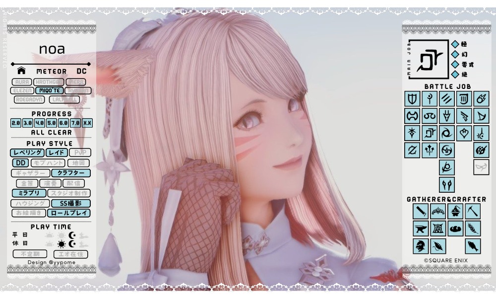 miumiu_nshm's tweet image. キャラカ更新🫧 ͛.*

好きな事♥︎︎∗︎ﾟ
SS、ミラプリ、スタジオ巡り
零式初週クリア
絶実装から14日後、早期クリア経験があるので戦闘好き🫶🏻ˎˊ˗
絶はオメガ以外の５絶です🪄

よろしくお願いしますˊᵕˋ*🤍

#FF14 #FF14キャラクターカード
#ミコッテ #サンシ #yzpmcard