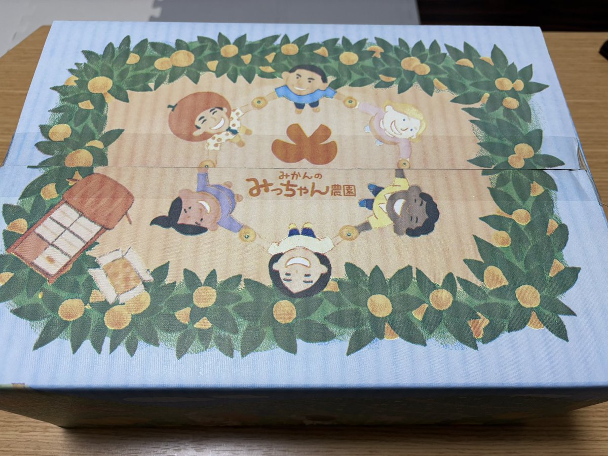 ミカンページ みっちゃんみかん🍊美味そすぎです。