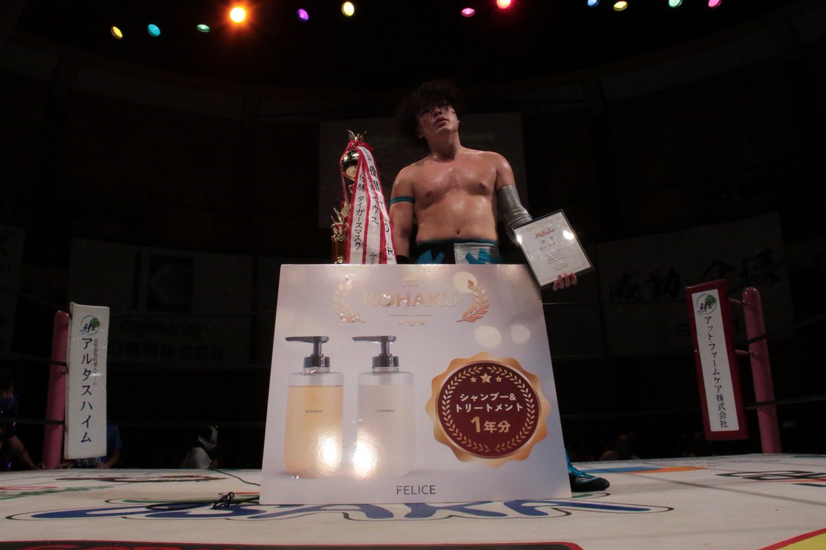ryu_pw's tweet image. 天王山2025の優勝商品、 #コスメフェリーチェ株式会社 様のKOHAKUシャンプー＆トリートメント1年分頂きました。

多分、2年半分くらいあるっす。沢山使わせて頂きます。
ありがとうございます！

#大阪プロレス